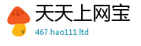 777888管家婆精准四肖除新门内部资料免费提供大全(最新章节)